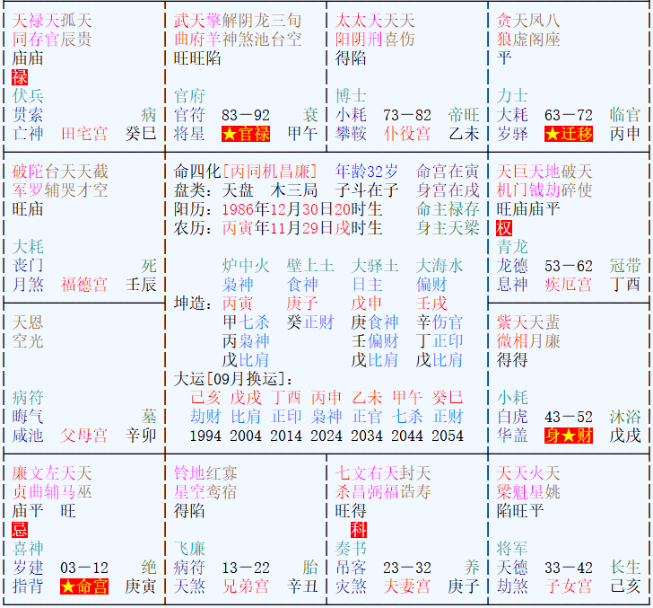 DS9](730KNX$M14NIF8RGPC.png